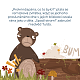 NEVIDITELNÝ DŘEVORUBEC- Pohádky do batůžku